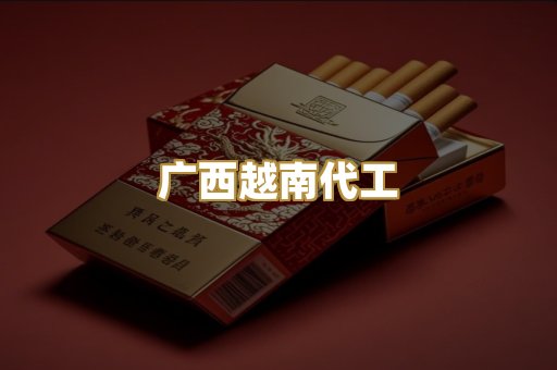 外烟爆珠系列